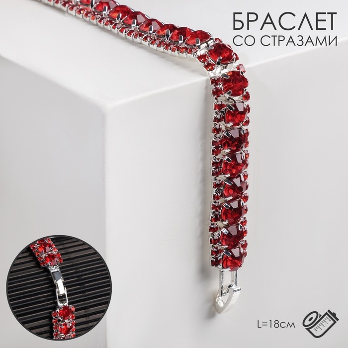 Браслет со стразами «Северное сияние» змейка, цвет красный в серебре, 18 см Браслет со стразами «Северное сияние» змейка, цвет красный в серебре, 18 см