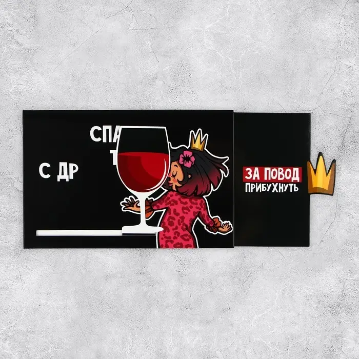 Интерактивная поздравительная открытка «Спасибо тебе», 16 х 11 см Интерактивная поздравительная открытка «Спасибо тебе», 16 х 11 см