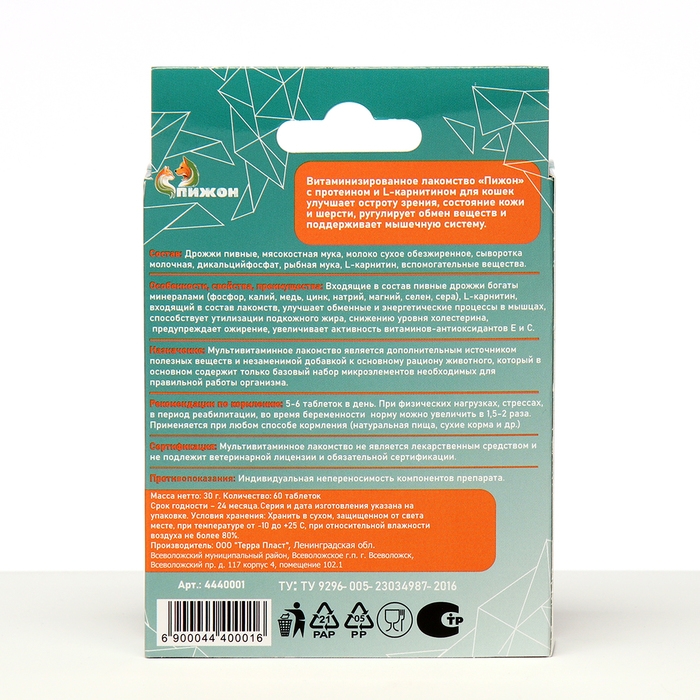 Лакомства  Лакомства "Пижон" для кошек, с протеином и L-карнитином, 60 табл.