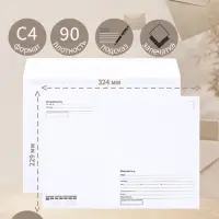 Конверт С4, 229&times;324 мм, поле &laquo;Кому-куда&raquo;, без окна, отрывная лента, внутренняя запечатка, 90 г/м&sup2;
