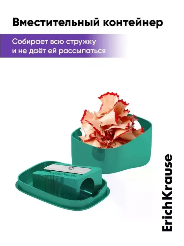 Точилка ErichKrause Charm Pastel, 1 отверстие, с контейнером, МИКС