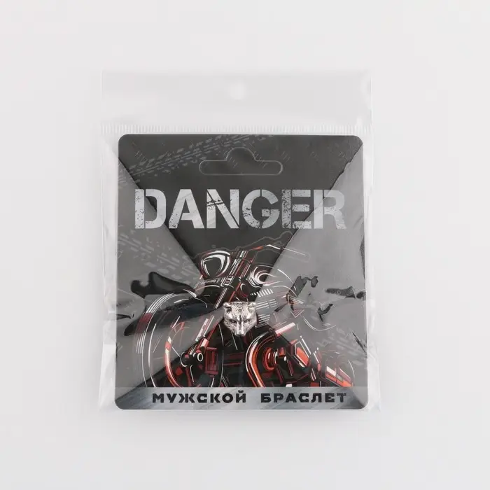 Браслет мужской Danger, длина 24 см