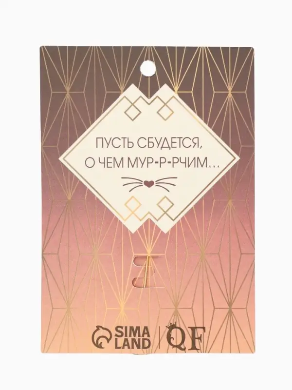 Брошь &laquo;Кошка&raquo;, мур-мур, белая в золоте