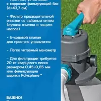 Фильтр-насос Bestway, песочный, 8327 л/ч, 58499