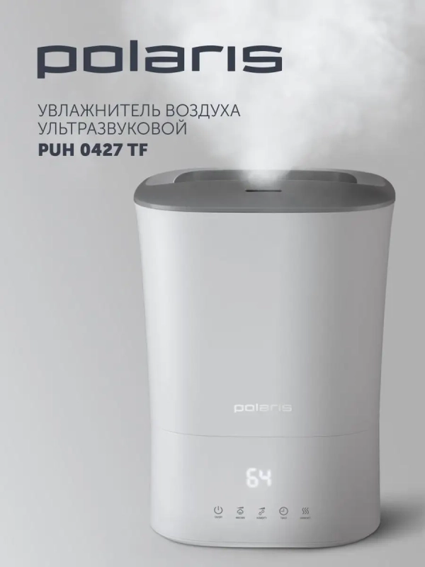 Увлажнитель воздуха PUH 0427 TF Увлажнитель воздуха PUH 0427 TF
