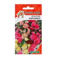 Семена Цветов Шток-роза &laquo;Карнавал&raquo;, &laquo;Уральский Дачник&raquo;, 10 шт.