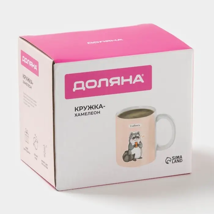 Кружка чайная хамелеон &laquo;Улыбнись&raquo;, 350 мл