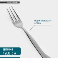 Вилка для стейка Hanna Kn&ouml;vell, 19.8 см, толщина 2.5 мм, нержавеющая сталь Aisi 430, серебристая