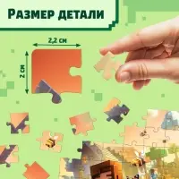 Пазл «Сельское хозяйство», 54 элемента