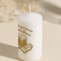 Свеча пасхальная столбик "ХВ" 5х10 см