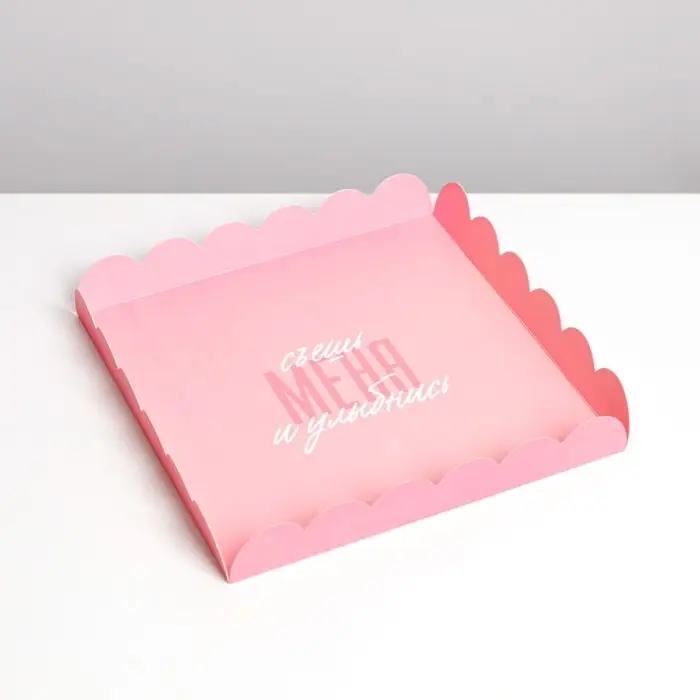 Коробка для печенья, кондитерская упаковка с пластиковой крышкой, «Съешь меня и улыбнись», 21 х 21 х 3 см