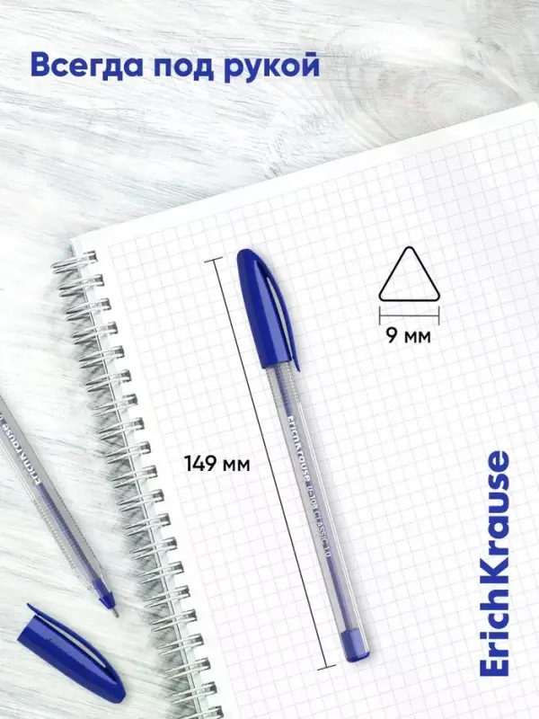 Набор ручек шариковых 8шт ErichKrause U-108 Stick Classic, узел 1мм, Ultra Glide, синий