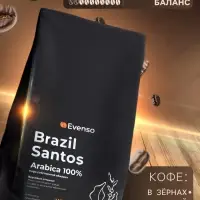Кофе молотый Evenso арабика 100%, 500 г