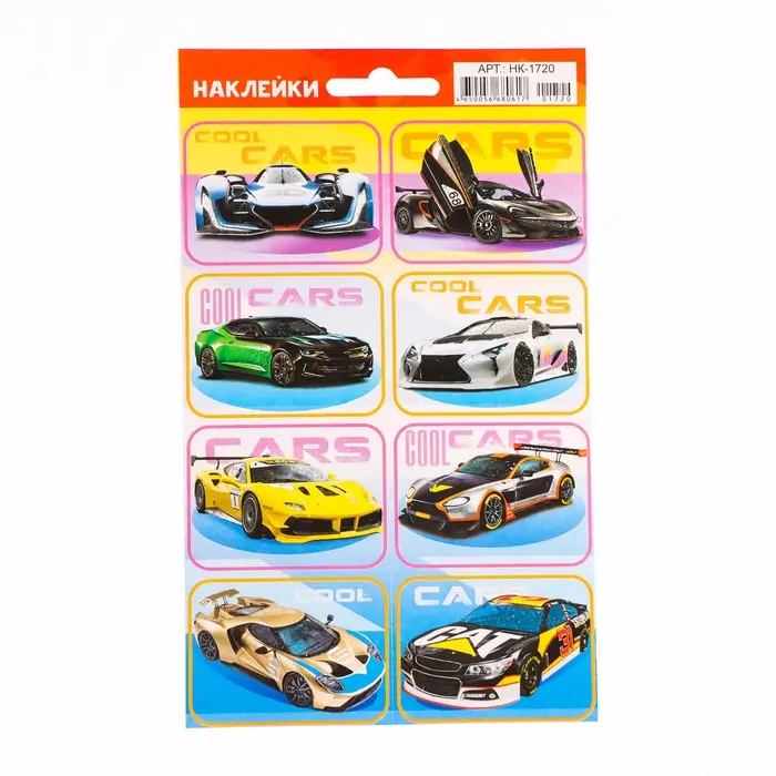 Наклейки детские «Гонки» глиттер, 16×9.5 см
