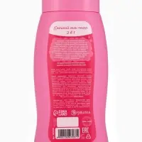 Гель-пена для девочек &laquo;Волшебная пена&raquo;, аромат сладкая жвачка, 250 мл, Чистое счастье