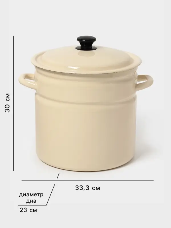 Кастрюля эмалированная, 12 л, d=26.6 см, с крышкой, без декора, цвет слоновой кости