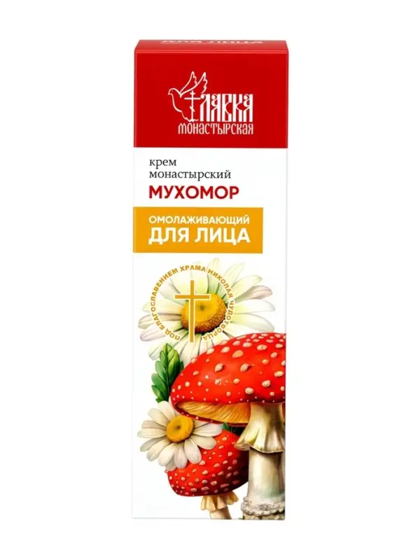 Крем для лица монастырский &laquo;Мухомор&raquo; омолаживающий &laquo;Монастырская лавка&raquo; стекло, 30 мл