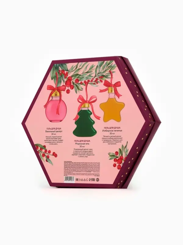 Гели для душа &laquo;С Новым годом&raquo;, набор 6х30 мл, URAL LAB