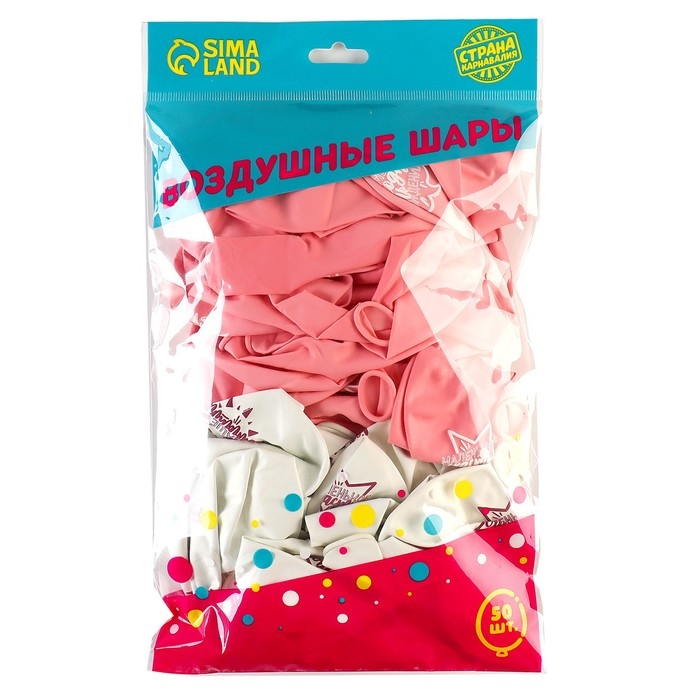 Воздушный шар латексный 12" &laquo;День рождения девочки. Для селфи&raquo;, 50 шт