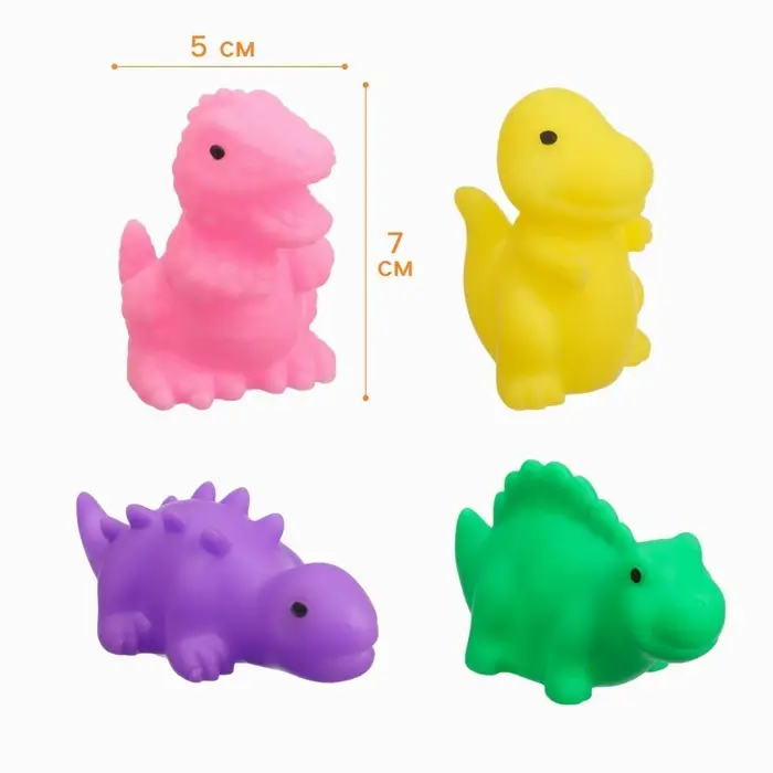 Резиновые игрушки для ванны Крошка Я &laquo;Динозавры&raquo;, с пищалкой, в наборе 4 шт.