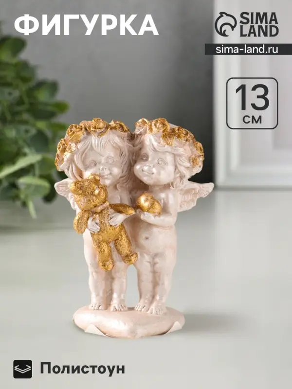 Фигурка полистоун &laquo;Ангелочки пара&raquo;, 13&times;10&times;5 см