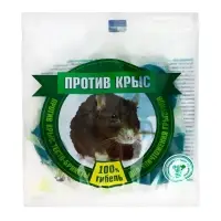 Тесто-брикеты от грызунов &laquo;Против крыс&raquo;, 100 г
