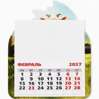 Календарь 2027, на магните, фигурный &laquo;Маленький козлик&raquo;