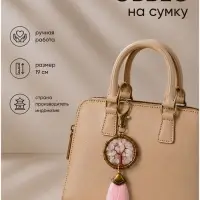 Брелок - обвес на сумку, ловец снов &laquo;Великое древо&raquo;, 19 см, нежно-розовый