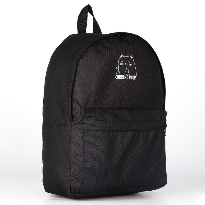Рюкзак школьный текстильный «Котик, с карманом», 27х11х37, чёрный Рюкзак школьный текстильный «Котик, с карманом», 27х11х37, чёрный