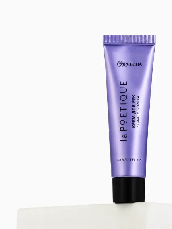 Крем для рук, аромат: османтус и амбра, 30 мл, laPOETIQUE