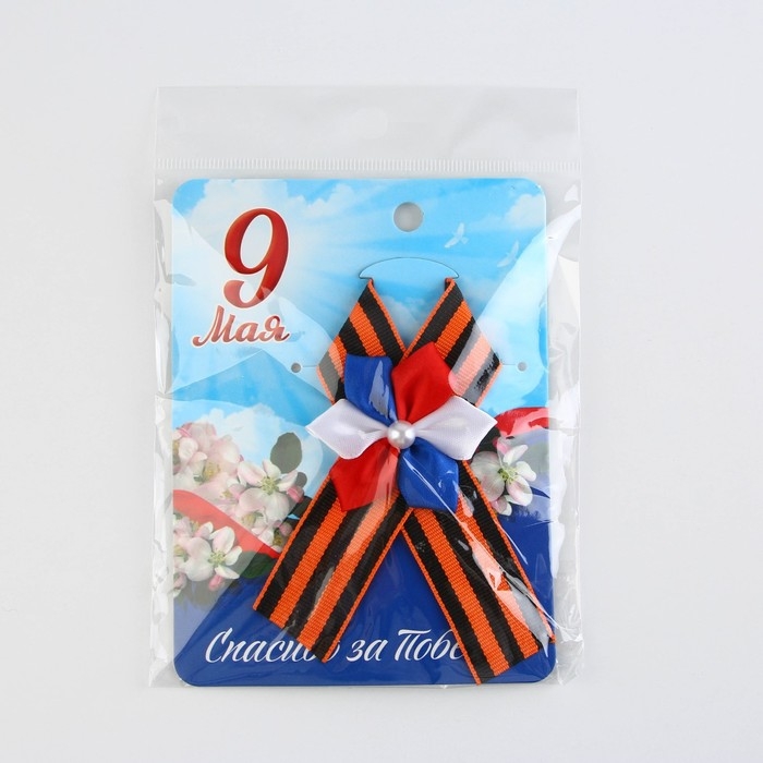 Лента с триколор цветком на День Победы «Спасибо за Победу», 10,5 х 14 см Лента с триколор цветком на День Победы «Спасибо за Победу», 10,5 х 14 см