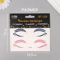 Наклейка на лицо &laquo;Стрелки для глаз. Точки&raquo;, 13&times;13.5 см