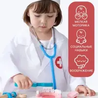 Детский набор доктора Лесная мастерская &laquo;Стоматолог&raquo; 33 предмета, 20.2&times;8&times;16 см