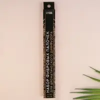 Набор фибровых палочек для диффузора &laquo;Узоры&raquo;, 10 шт., длина 25 см