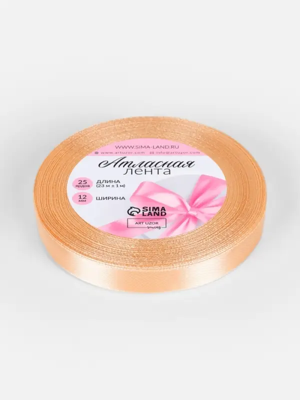 Лента атласная, 12 мм, 23±1 м, кремово-розовая №06 Лента атласная, 12 мм, 23±1 м, кремово-розовая №06