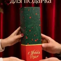 Коробка подарочная новогодняя складная &laquo;С новым годом&raquo;, 9.5&times;32.5&times;9.5 см