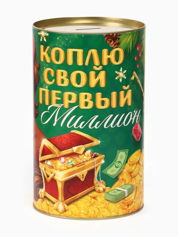 Копилка XXL новогодняя &laquo;Монеты&raquo;, 20&times;12.2 см
