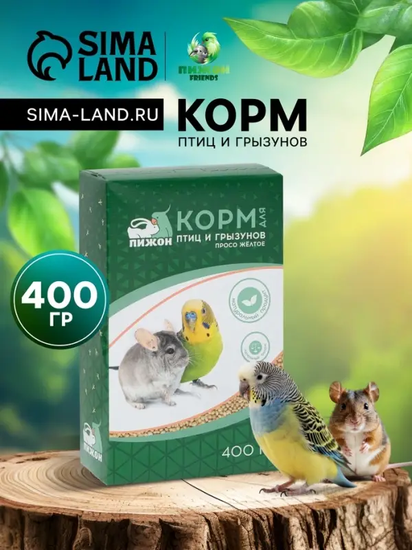 Корм "Пижон" просо жёлтое, для птиц и грызунов, 400 г