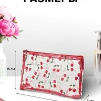 Косметичка женская Cherries, для бассейна, прямоугольная, прозрачная