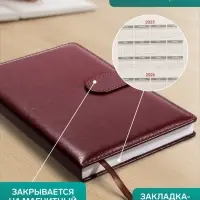Ежедневник недатированный А5, с хлястиком, 112 листов, в линейку, пвх, классика, коричневый
