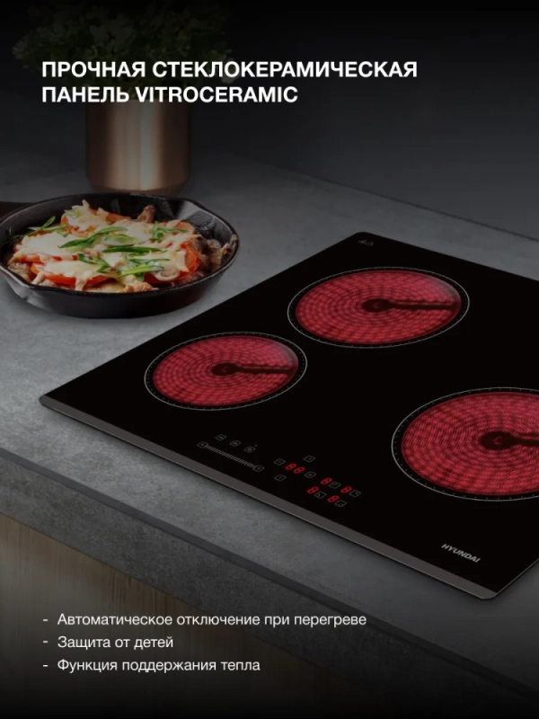 Варочная поверхность HHE 6451 BG черный