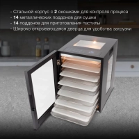 Сушка для фруктов и овощей HYFD-8803 28под. 850Вт