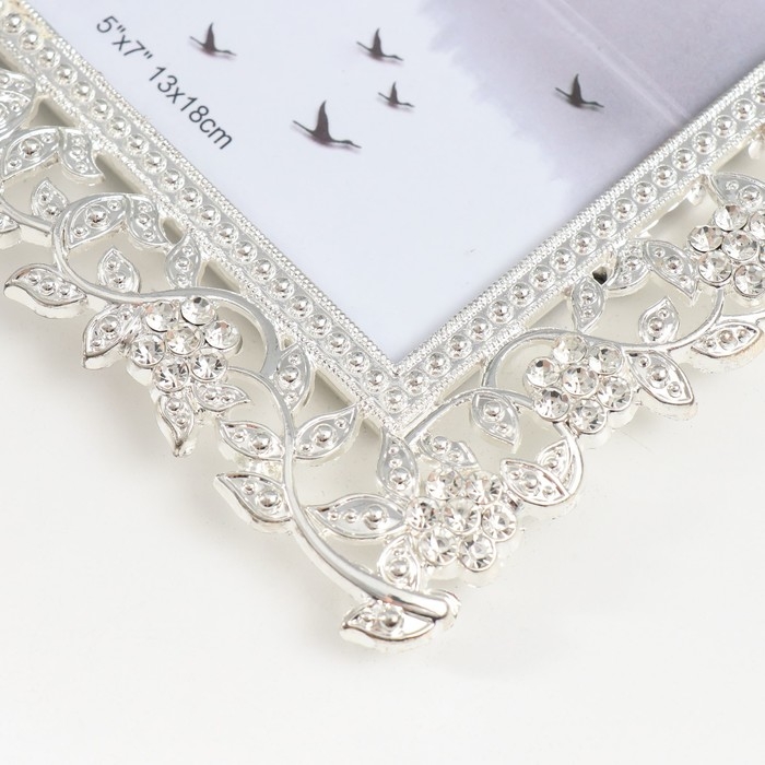 Фоторамка металл 13х18 см  Фоторамка металл 13х18 см "Дивный сад" 18х23 см