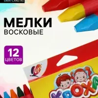 Мелки восковые, 12 цветов, &laquo;Луч&raquo;, трёхгранные