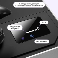 Гладильная система 3 в 1 КТ-9368 - 2450 Вт Гладильная система 3 в 1 КТ-9368 - 2450 Вт