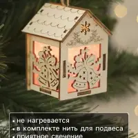 Ёлочная игрушка &laquo;Домик с колокольчиками&raquo;, 8&times;5&times;6 см, 1 LED, от батареек, свечение тёплое белое
