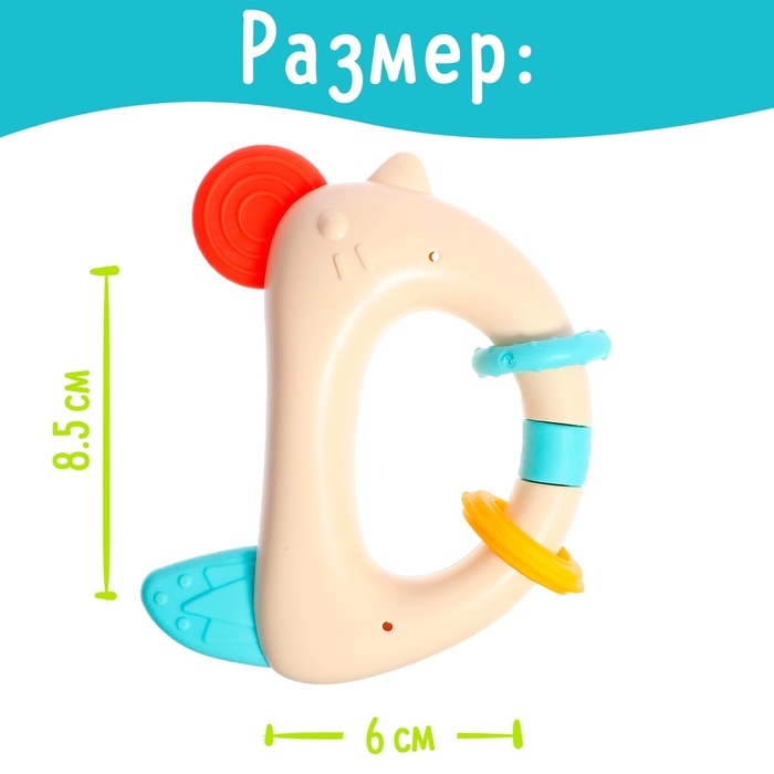 Набор погремушек с прорезывателями «Мишутка», в музыкальном кейсе, 6 шт. Набор погремушек с прорезывателями «Мишутка», в музыкальном кейсе, 6 шт.