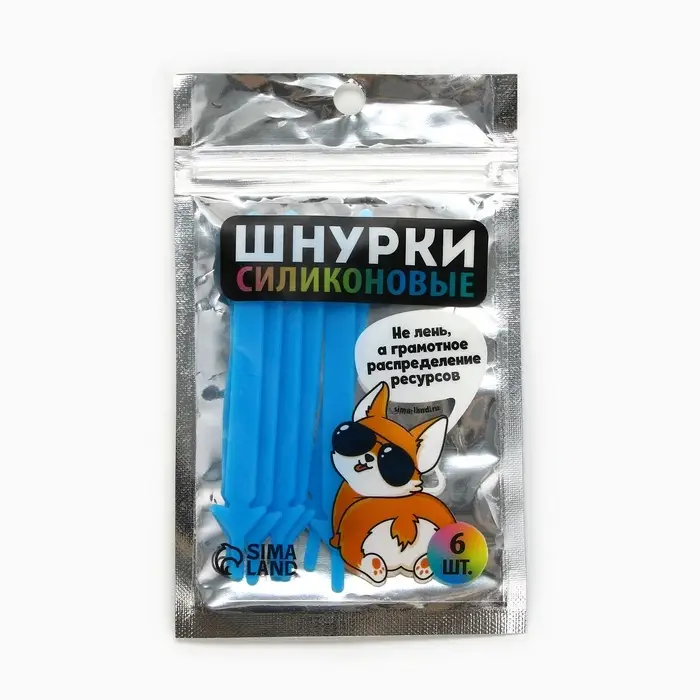 Шнурки силиконовые, набор 6 шт, цвет радуга