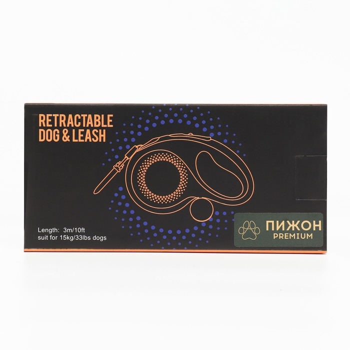 Рулетка Пижон Premium с поводком-лентой 3 м, вес животного до 15 кг Рулетка Пижон Premium с поводком-лентой 3 м, вес животного до 15 кг
