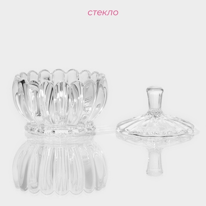 Сахарница стеклянная Доляна «Любава», 250 мл, 10×10,5 см Сахарница стеклянная Доляна «Любава», 250 мл, 10×10,5 см